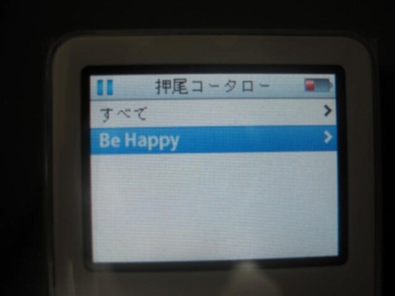 説明画像