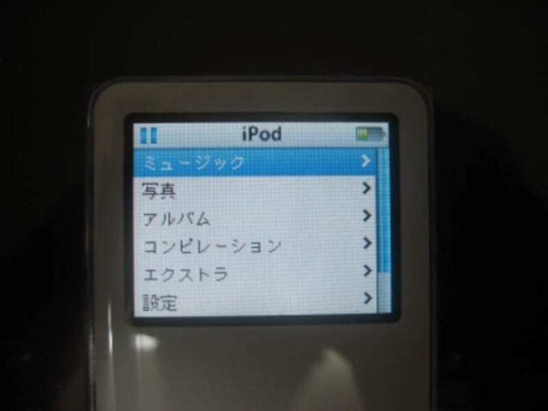 説明画像