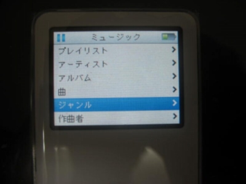 説明画像