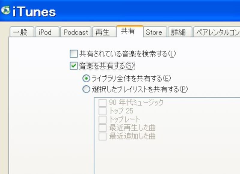 画像の代替テキスト