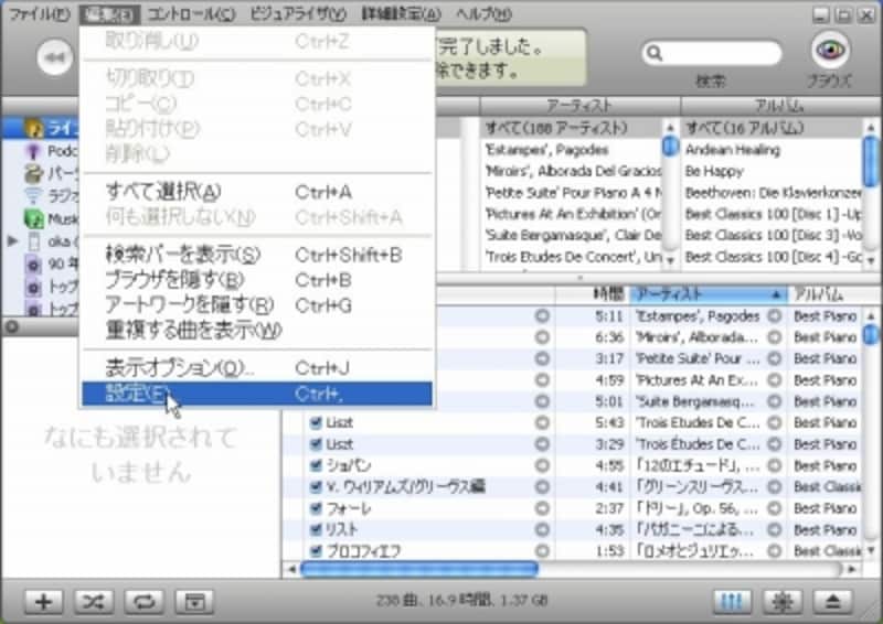 説明画像