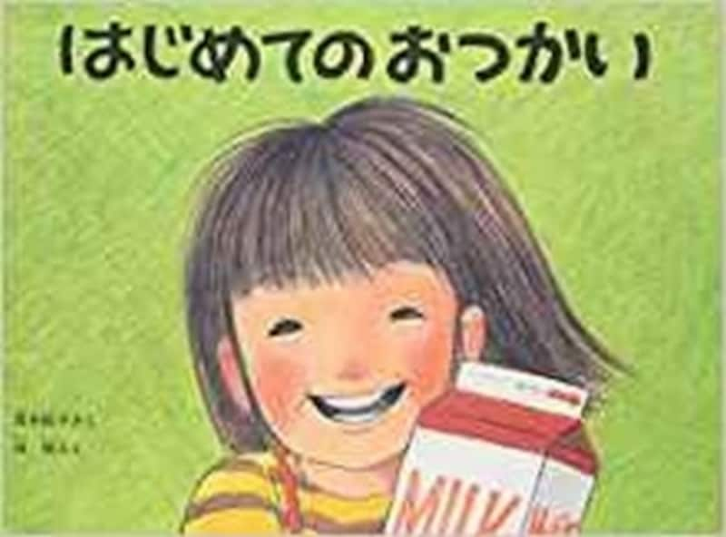 5歳児にオススメの人気絵本10選 絵本 All About