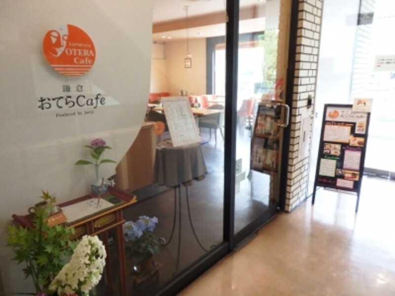 鎌倉の風情あふれる おすすめ和カフェ5選 鎌倉 江ノ島の観光 旅行 All About