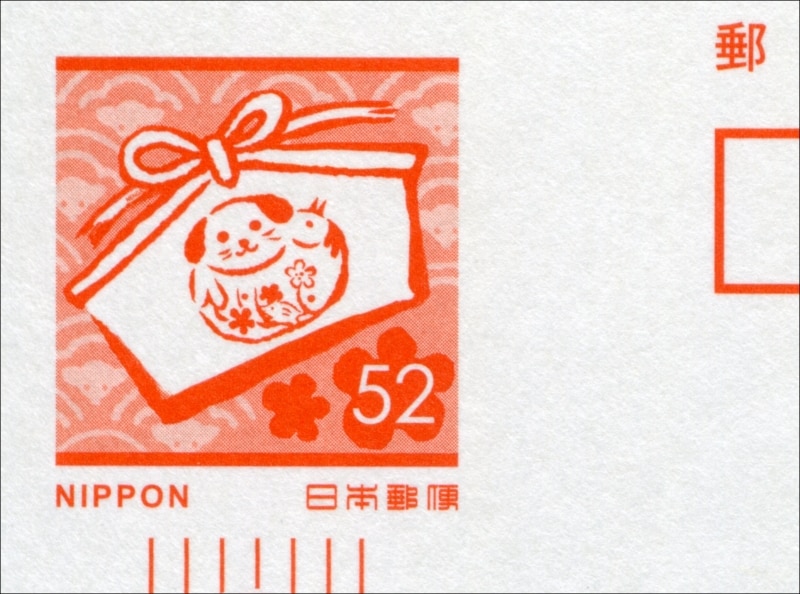 2018年用年賀はがき「犬の絵馬」