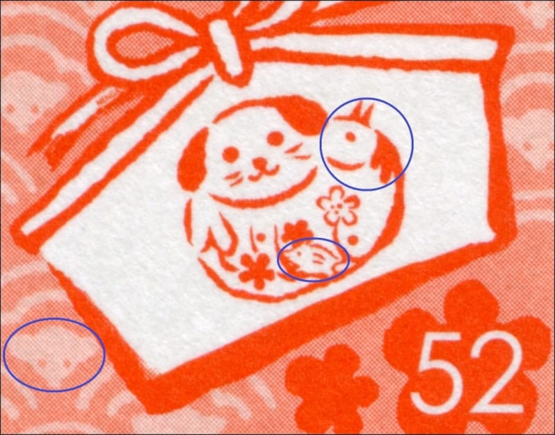 年賀はがき「犬の絵馬」の絵馬の部分