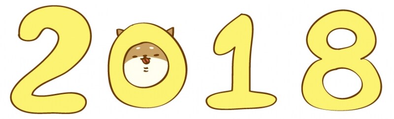 【ロゴ3】2018年のロゴカットです。