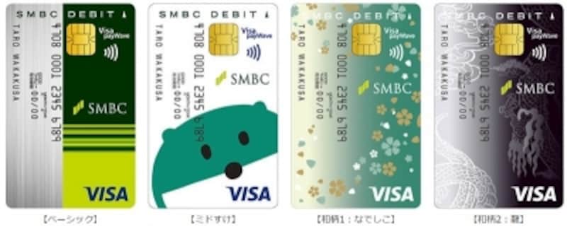 「SMBCデビット」の券面デザインは、同行のキャラクター「ミドすけ」をあしらったもののほか、女性には和柄の「なでしこ」が人気とのこと（三井住友銀行/三井住友カード）