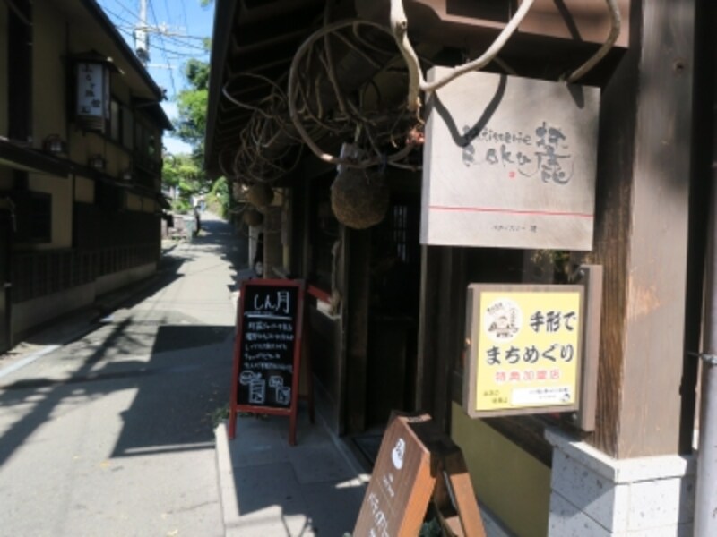 麓周辺の温泉街