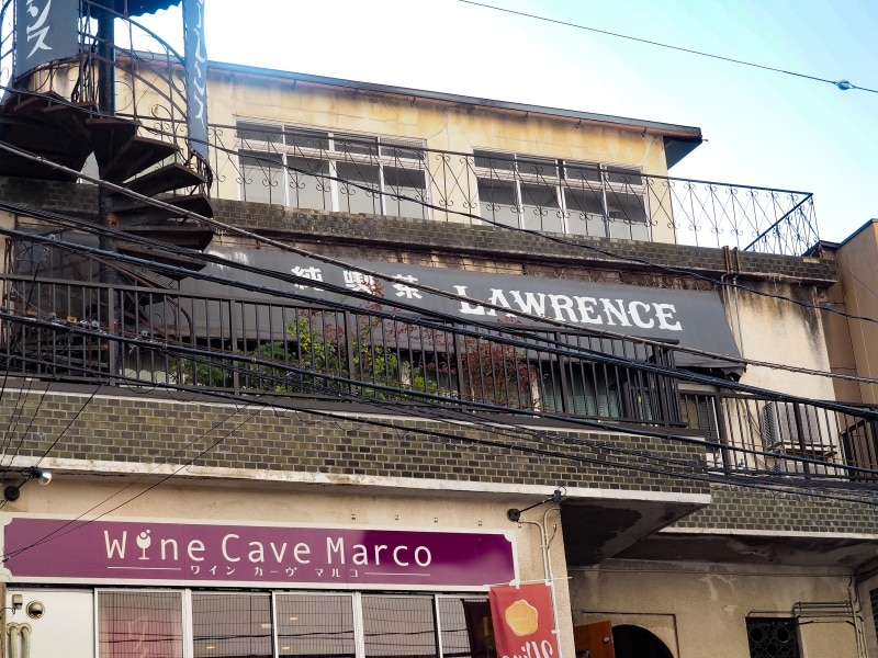 外観@純喫茶ローレンス