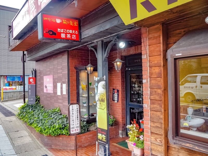 外観@珈琲館 禁煙室