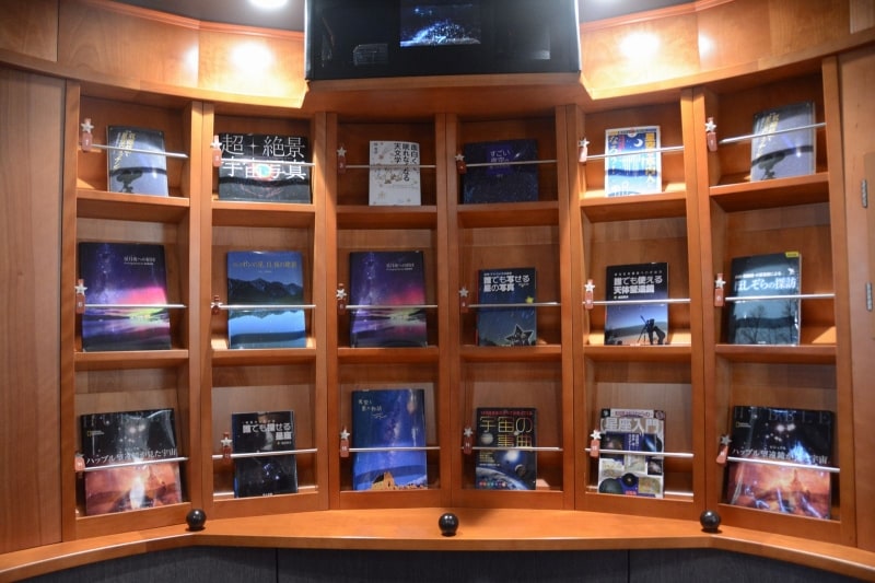 天文関係の書籍