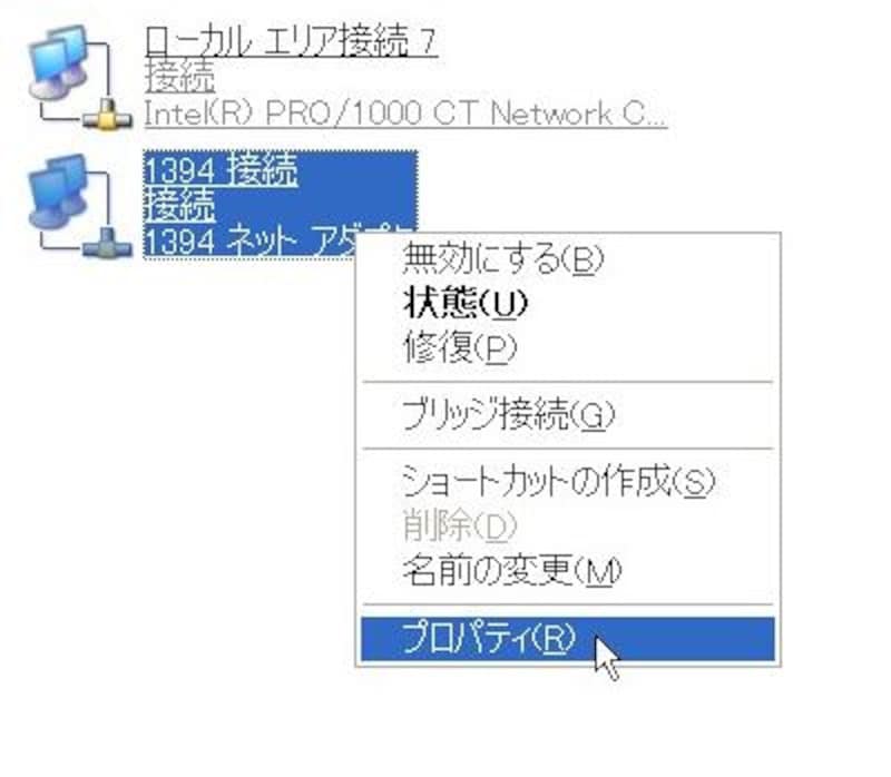 画像の代替テキスト