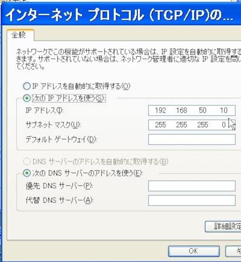 画像の代替テキスト