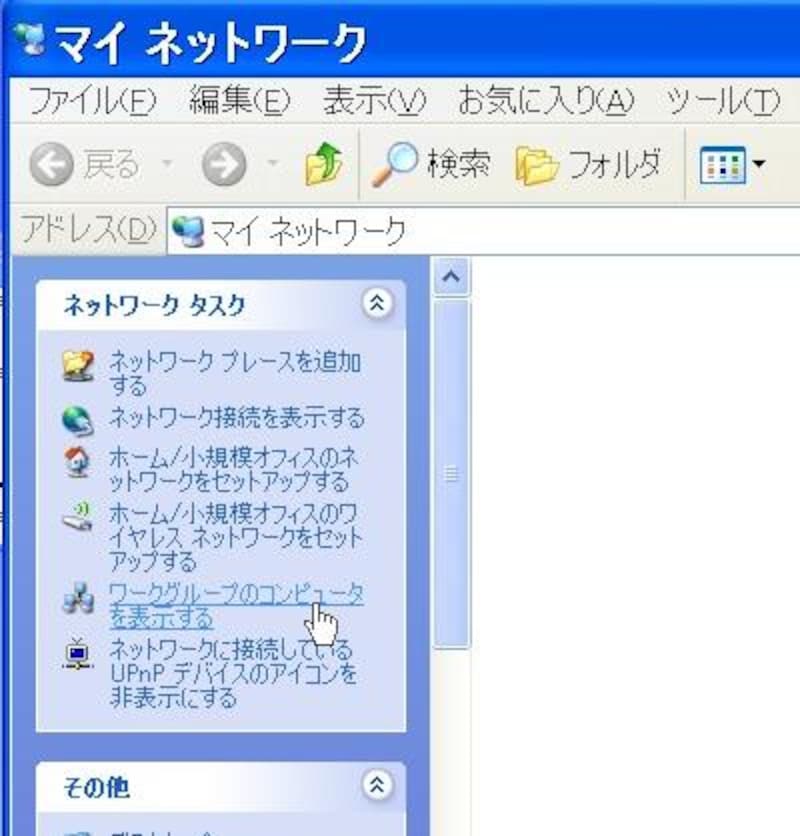 画像の代替テキスト