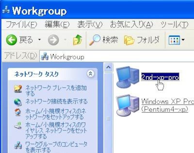 画像の代替テキスト