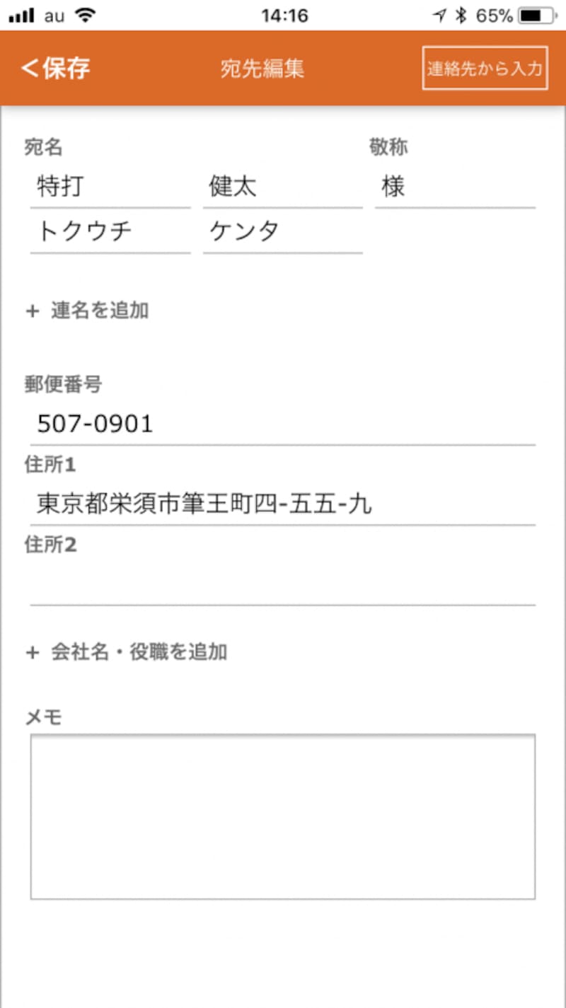 年賀状,アプリ,自宅で印刷,作成,無料,人気,比較,パソコン,年賀状アプリランキング,おすすめ,年賀状アプリ無料,自宅印刷,安い,2019