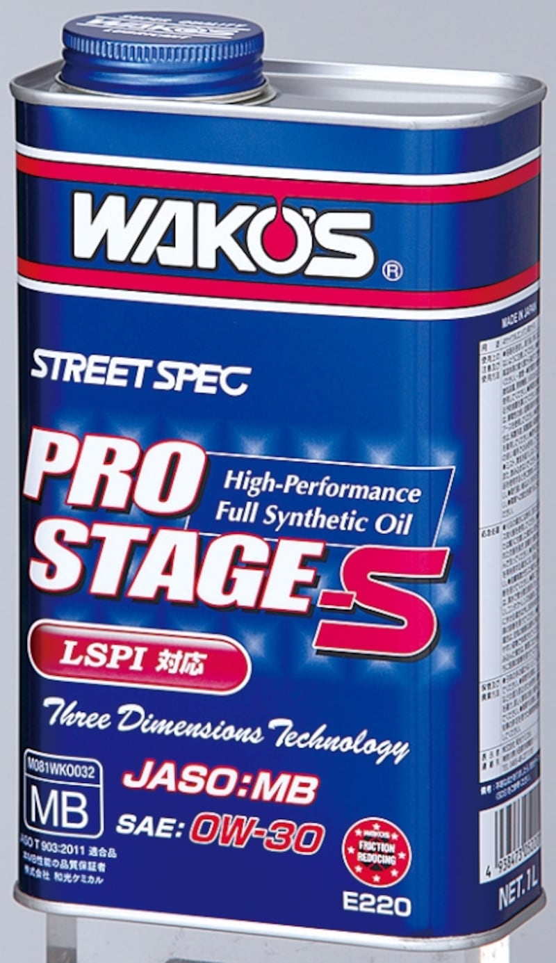 PRP-SundefinedプロステージS