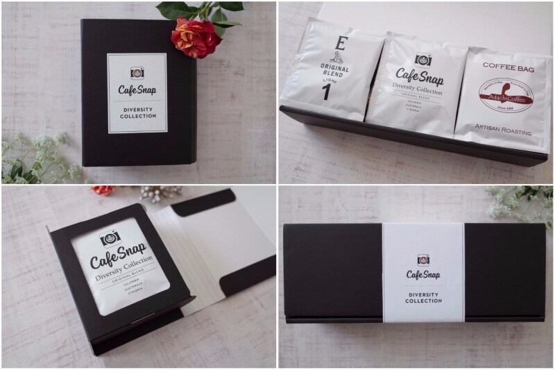 プレゼントにオススメのCafeSnapのギフトボックス!