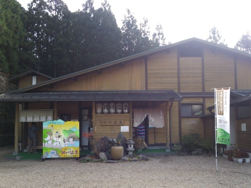 洞川温泉(4)