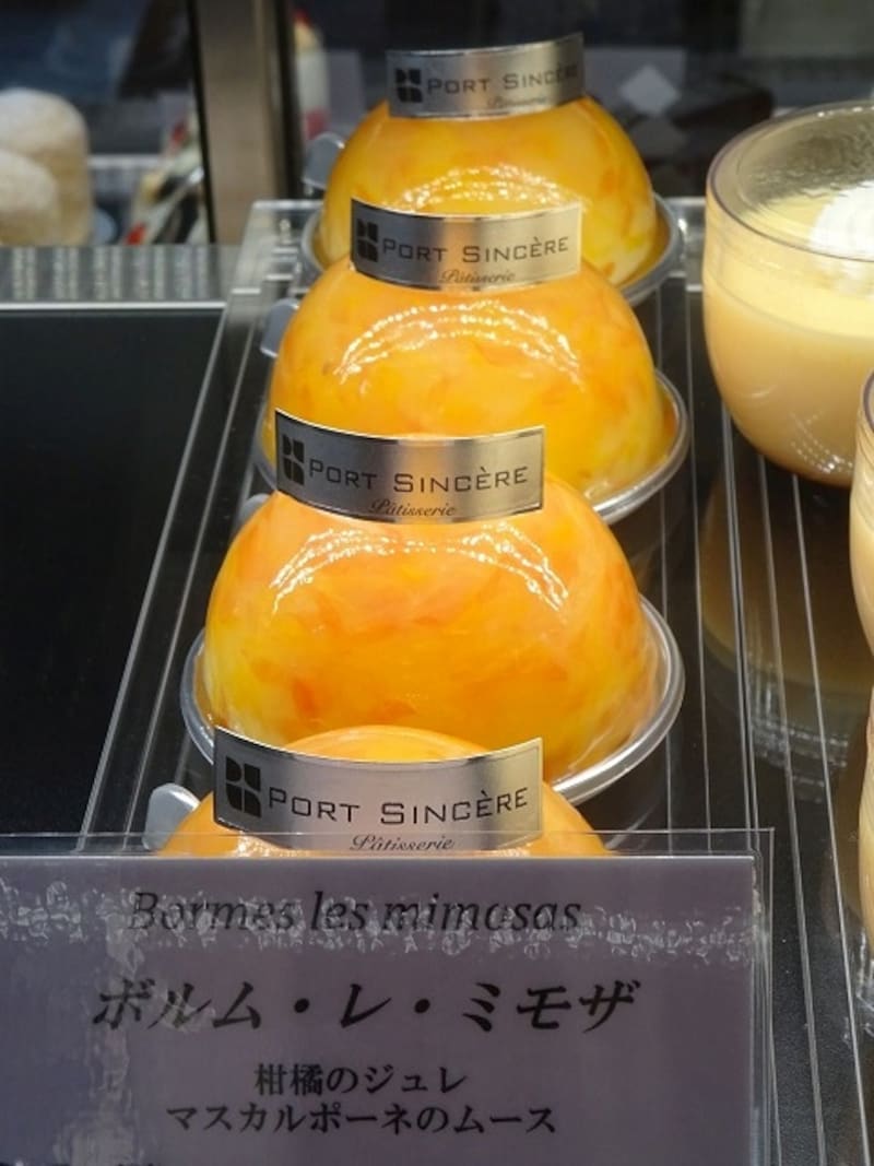「ポール・サンセール」の「ボルム・レ・ミモザ」(税込520円)