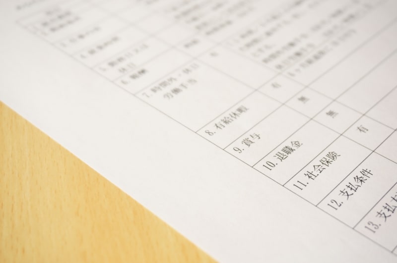 パートなど、有期契約労働者も法律で守られています