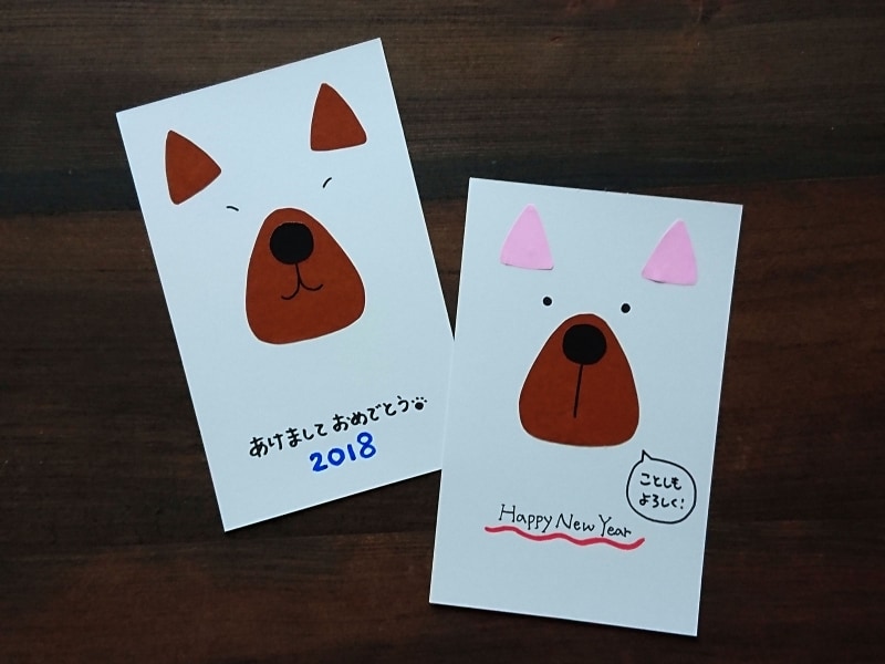 好きな色のペンで目を描き、挨拶文を書く