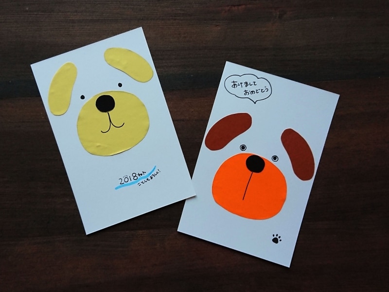 ペンで犬の目を描き文字も書く