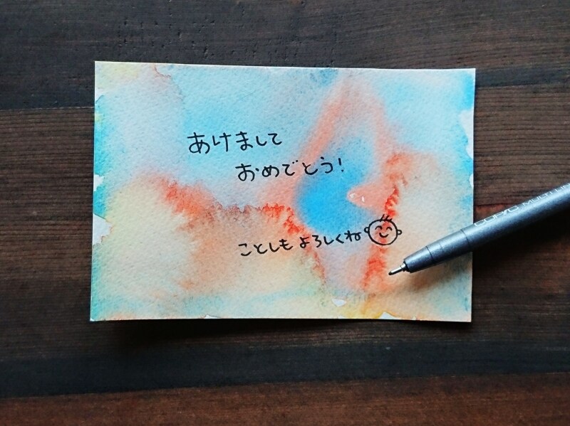 にじみ絵をした紙に好きな色のペンで書く