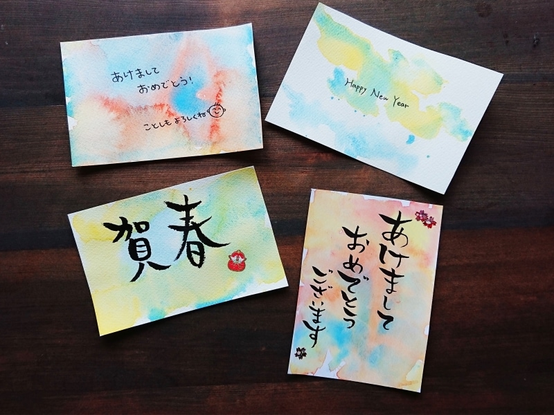 偶然できた模様が素敵な年賀状へと変身