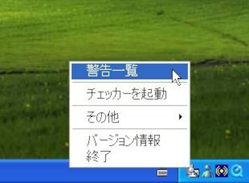 画像の代替テキスト