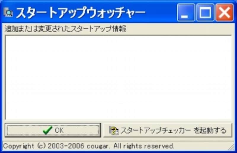 画像の代替テキスト