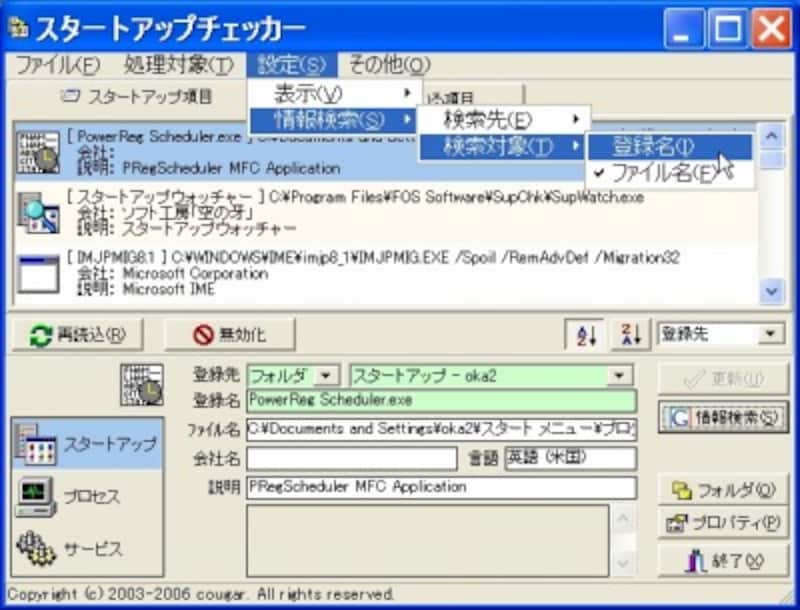 画像の代替テキスト