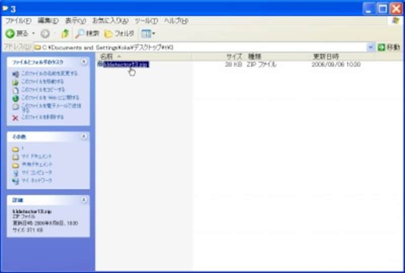 画像の代替テキスト