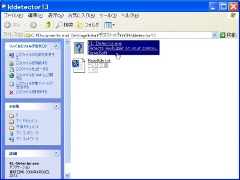 画像の代替テキスト