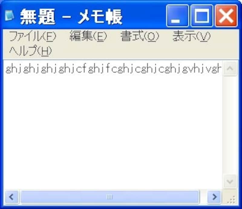 画像の代替テキスト