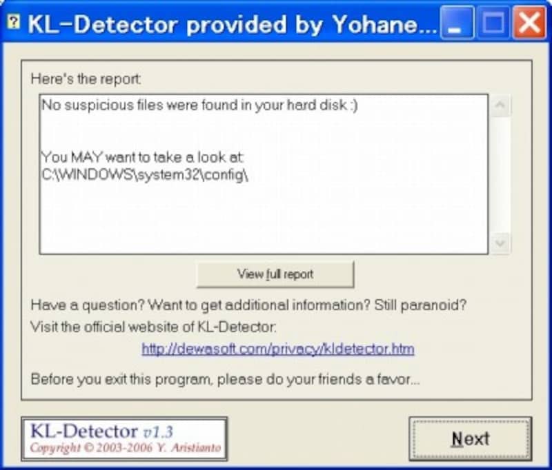 画像の代替テキスト