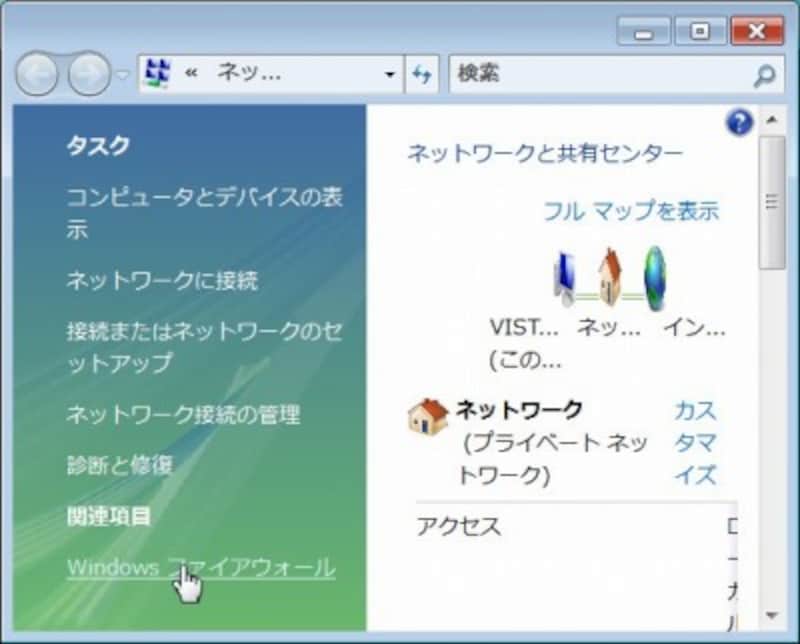 画像の代替テキスト