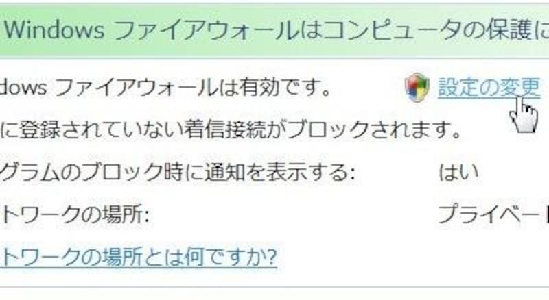 画像の代替テキスト