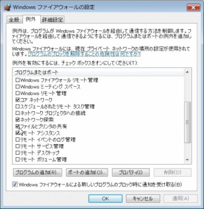 画像の代替テキスト
