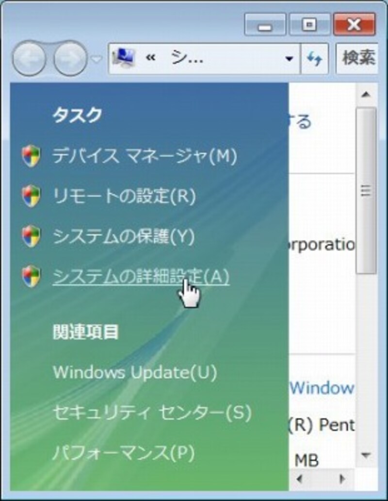 画像の代替テキスト