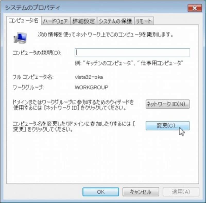 画像の代替テキスト