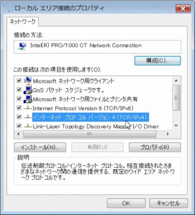 画像の代替テキスト
