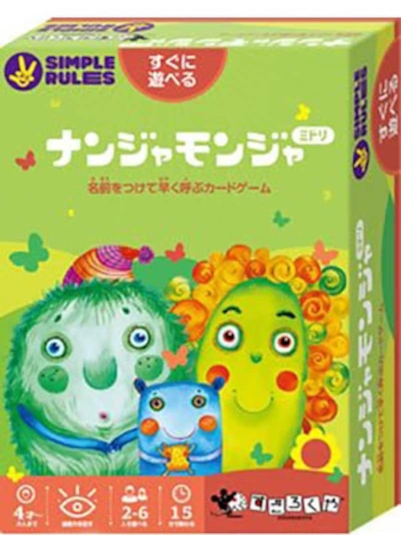 ゲームの所要時間は約15分。2～6人で遊べます