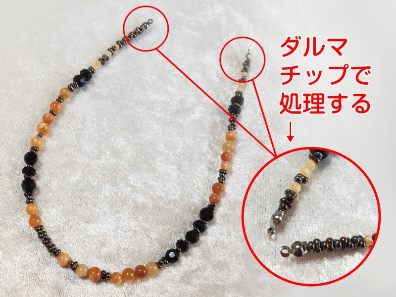 端の処理のアップ