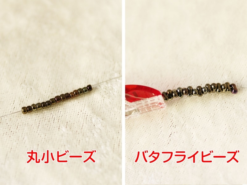 丸小とバタフライの比較