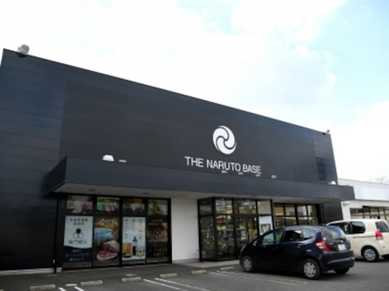 徳島,ナルトベース