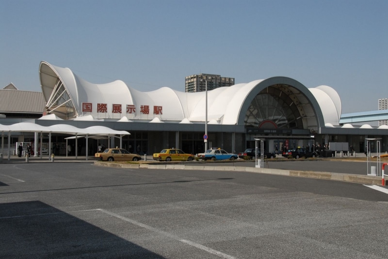 国際展示場駅