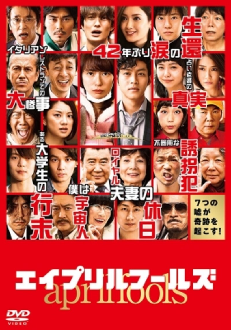 天才外科医でありながらダメ男