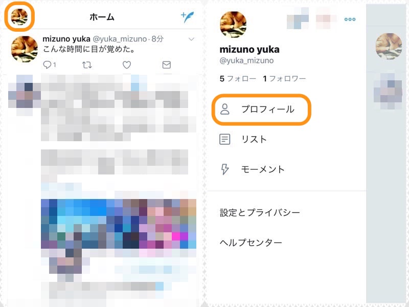 (左)画面左上にある自分のアイコンをタップ。(右)［プロフィール］をタップ