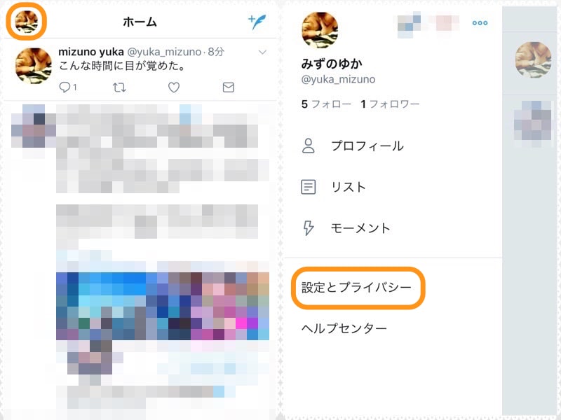 (左)画面左上にある自分のアイコンをタップ。(右)［設定とプライバシー］をタップ